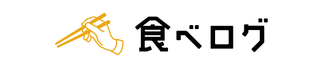 食べログ